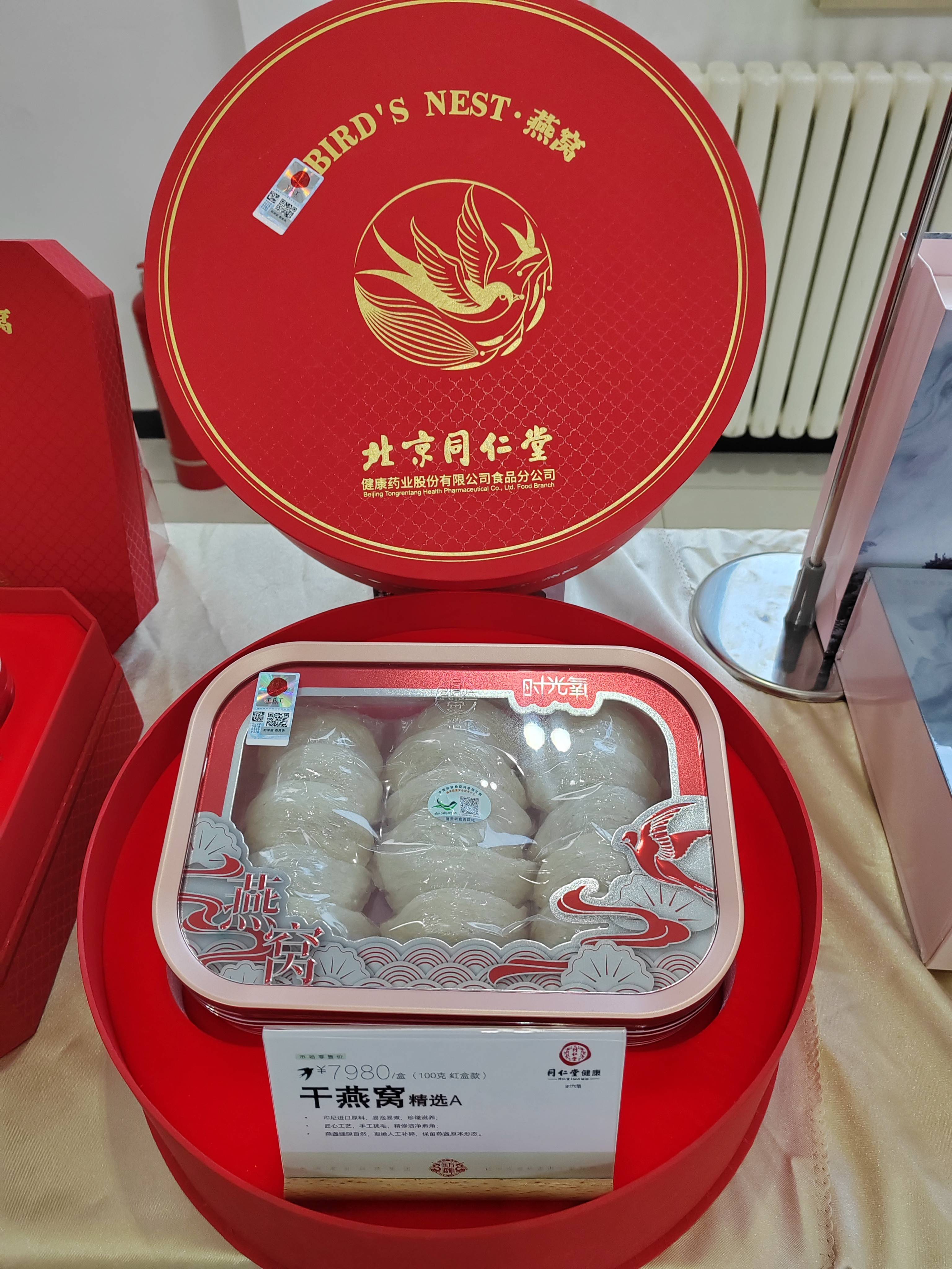 外交人员免税店 (99).jpg