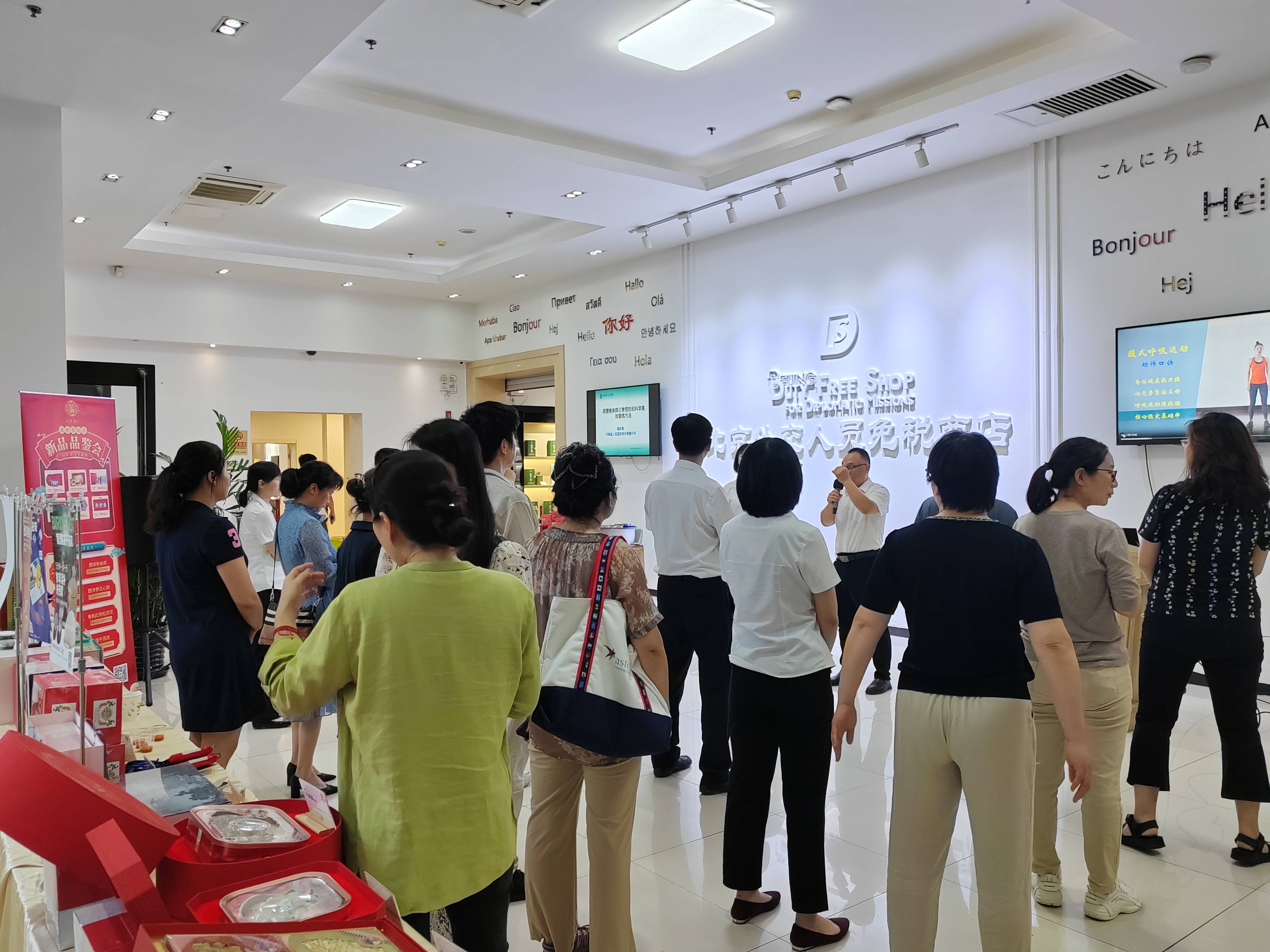 外交人员免税店 (184).jpg