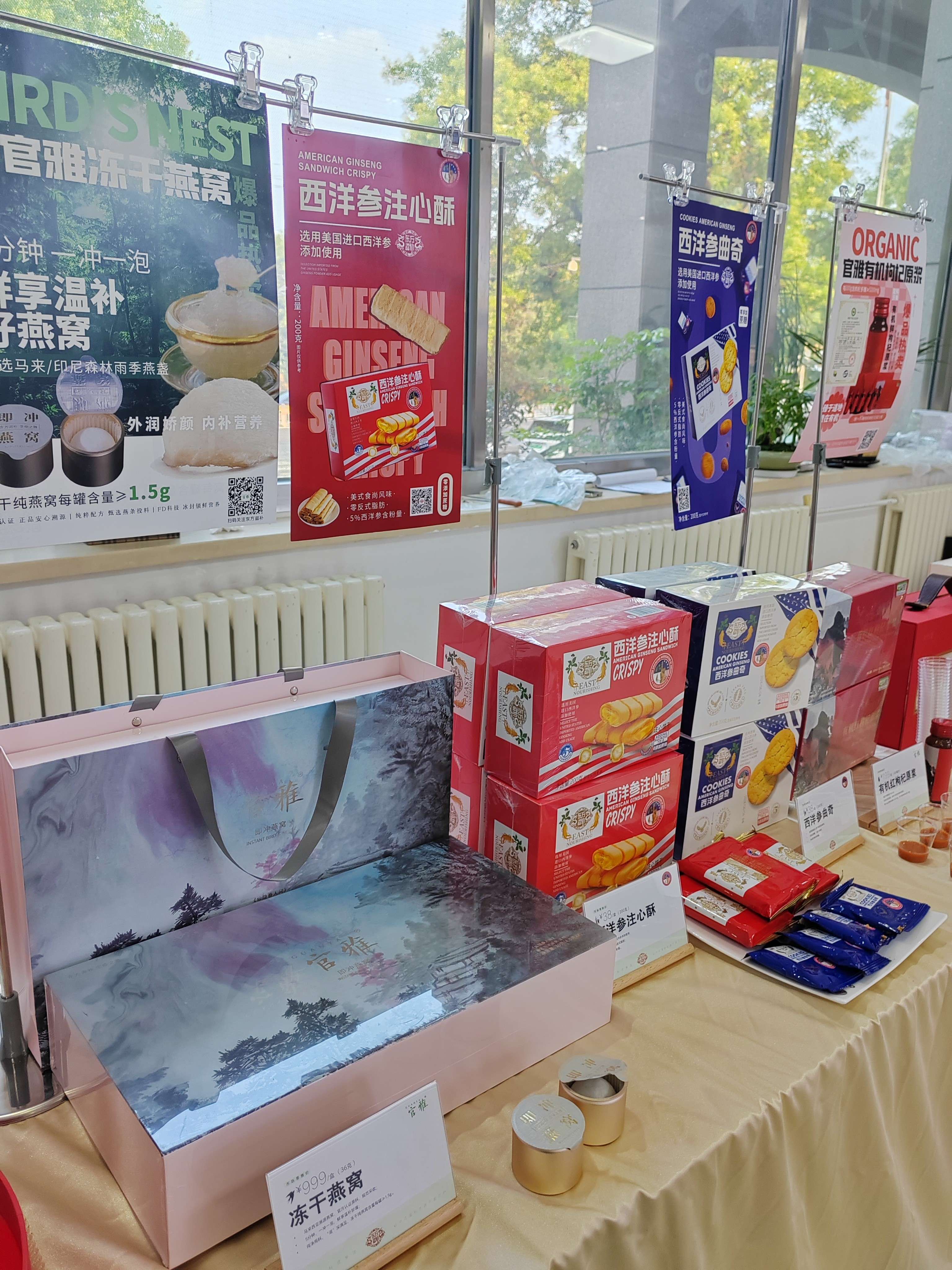 外交人员免税店 (100).jpg