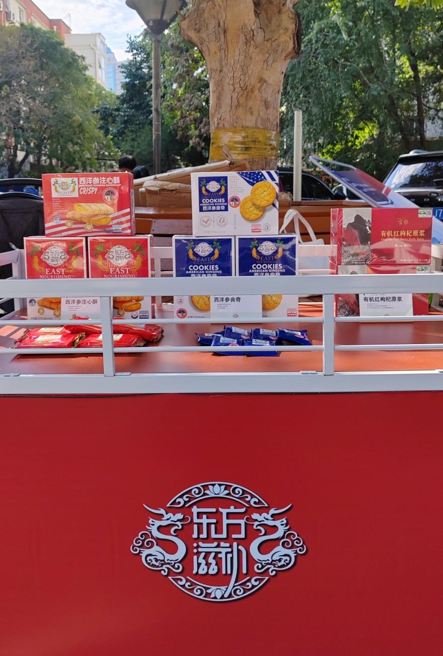 亚运村-活动 (3).jpg